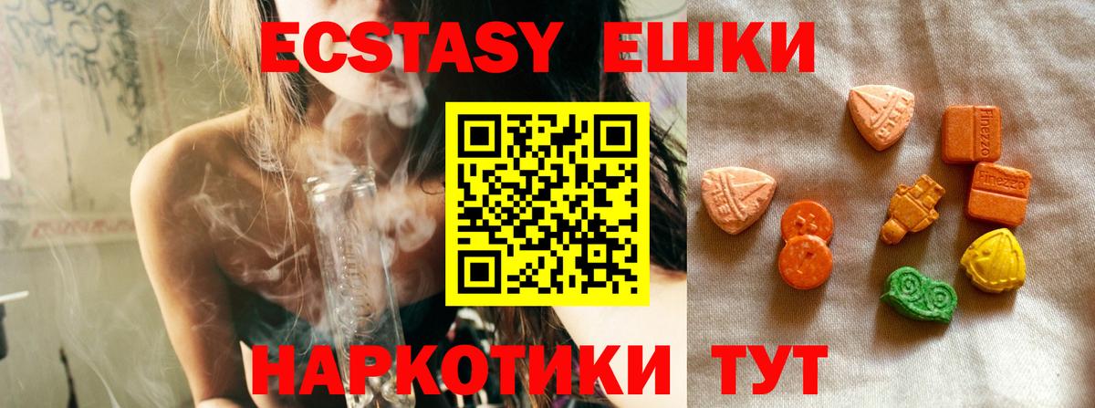 omg tor  Ecstasy 280мг  Вход с VPN  Экстази  Экстази Дубай  Бузулук 