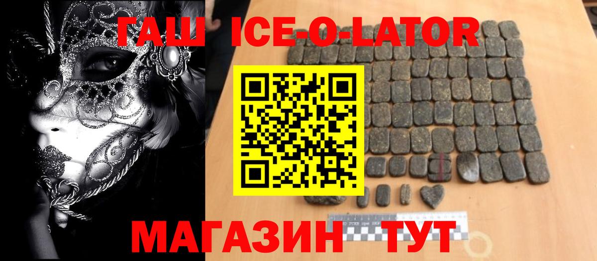 ГАШИШ  Вход с VPN  Бузулук  ГАШИШ Cannabis 