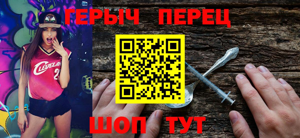 Бузулук  Героин афганец  Вход с VPN 