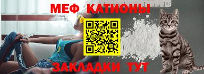 МДМА Канаш