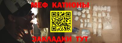 ГАЛЛЮЦИНОГЕННЫЕ ГРИБЫ Апшеронск