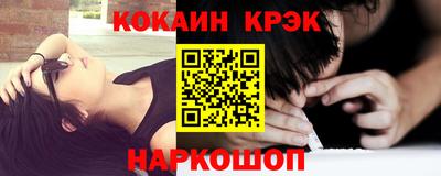 ГАЛЛЮЦИНОГЕННЫЕ ГРИБЫ Апшеронск