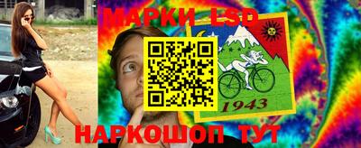 ГАЛЛЮЦИНОГЕННЫЕ ГРИБЫ Апшеронск