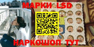 ГАЛЛЮЦИНОГЕННЫЕ ГРИБЫ Апшеронск