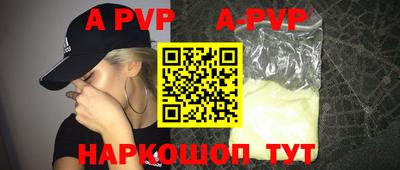 прущие грибы Апрелевка
