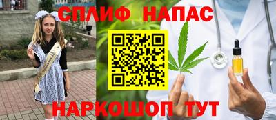 ГАЛЛЮЦИНОГЕННЫЕ ГРИБЫ Апшеронск