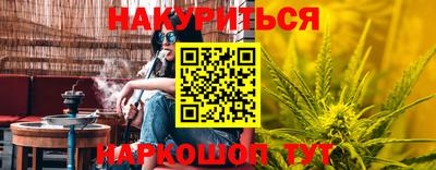 ГАЛЛЮЦИНОГЕННЫЕ ГРИБЫ Апшеронск