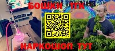 ГАЛЛЮЦИНОГЕННЫЕ ГРИБЫ Апшеронск