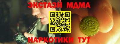ГАЛЛЮЦИНОГЕННЫЕ ГРИБЫ Апшеронск