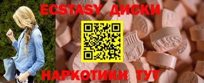 прущие грибы Апрелевка