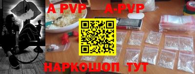 прущие грибы Апрелевка