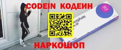 хмурый Аргун