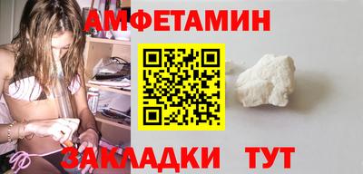 ГАЛЛЮЦИНОГЕННЫЕ ГРИБЫ Апшеронск