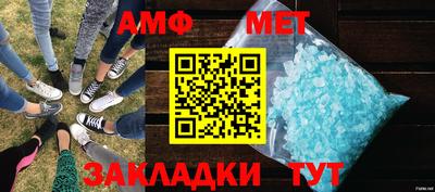 ГАЛЛЮЦИНОГЕННЫЕ ГРИБЫ Апшеронск
