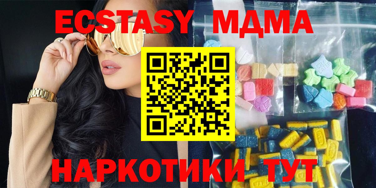 КОКАИН  Каннабис  Вход с VPN  Бузулук  Мефедрон   Гашиш 