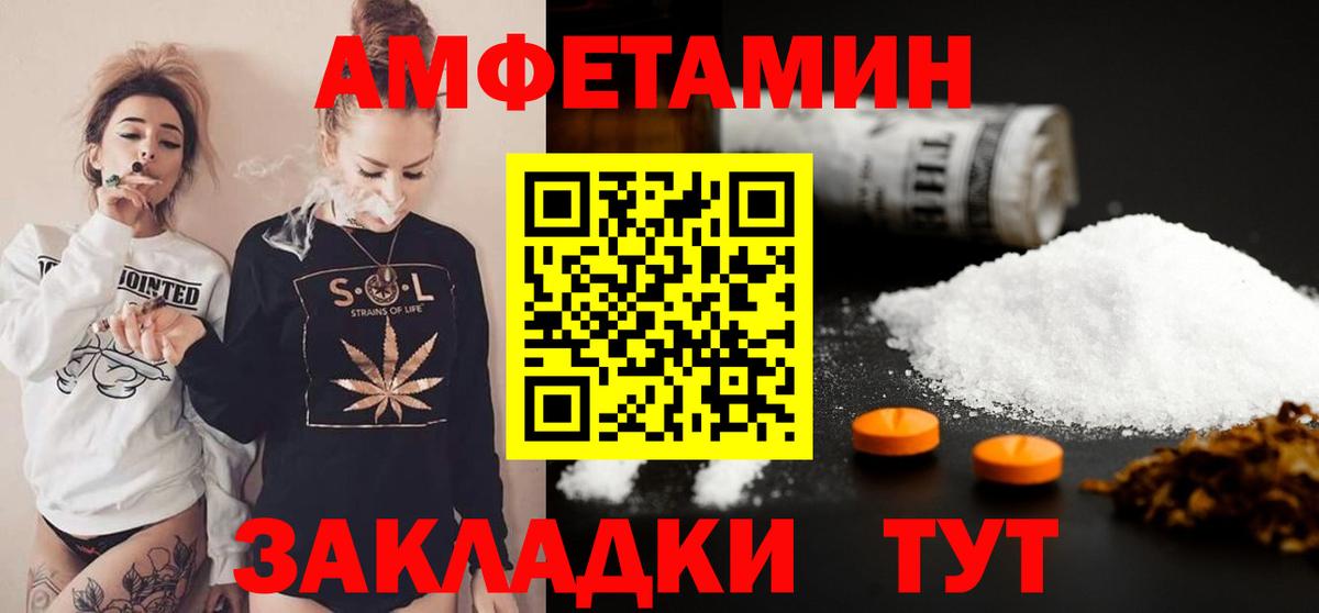 Бузулук  Первитин пудра  Вход с VPN 