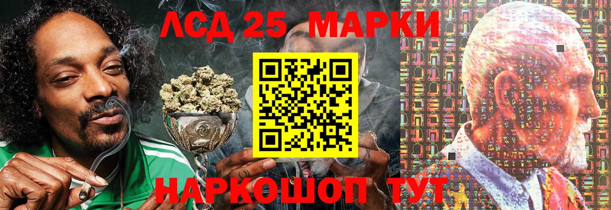 Марки NBOMe 1,5мг  Марки NBOMe 1,5мг  Бузулук  Наркотические марки  Вход с VPN 