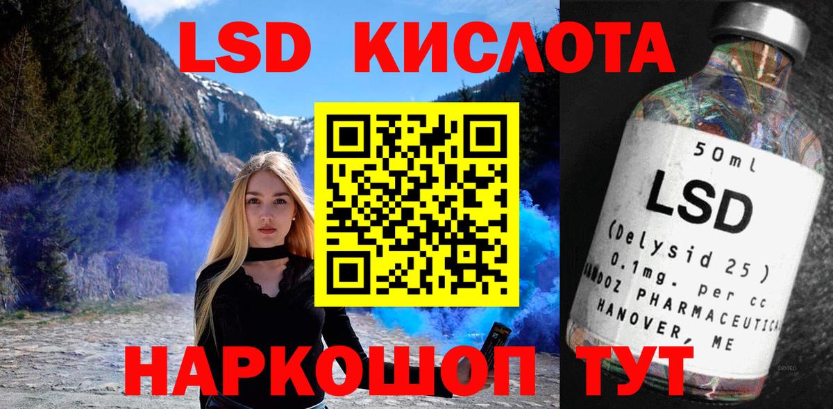 Марки N-bome 1500мкг Бузулук