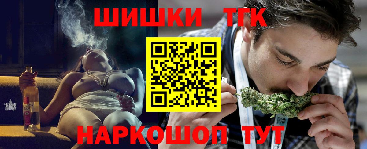 МАРИХУАНА марихуана  Каннабис планчик  Каннабис White Widow  Бузулук  Вход с VPN  Марихуана тримм 
